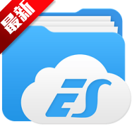 ES文件浏览器V4.2.8.8 收费版