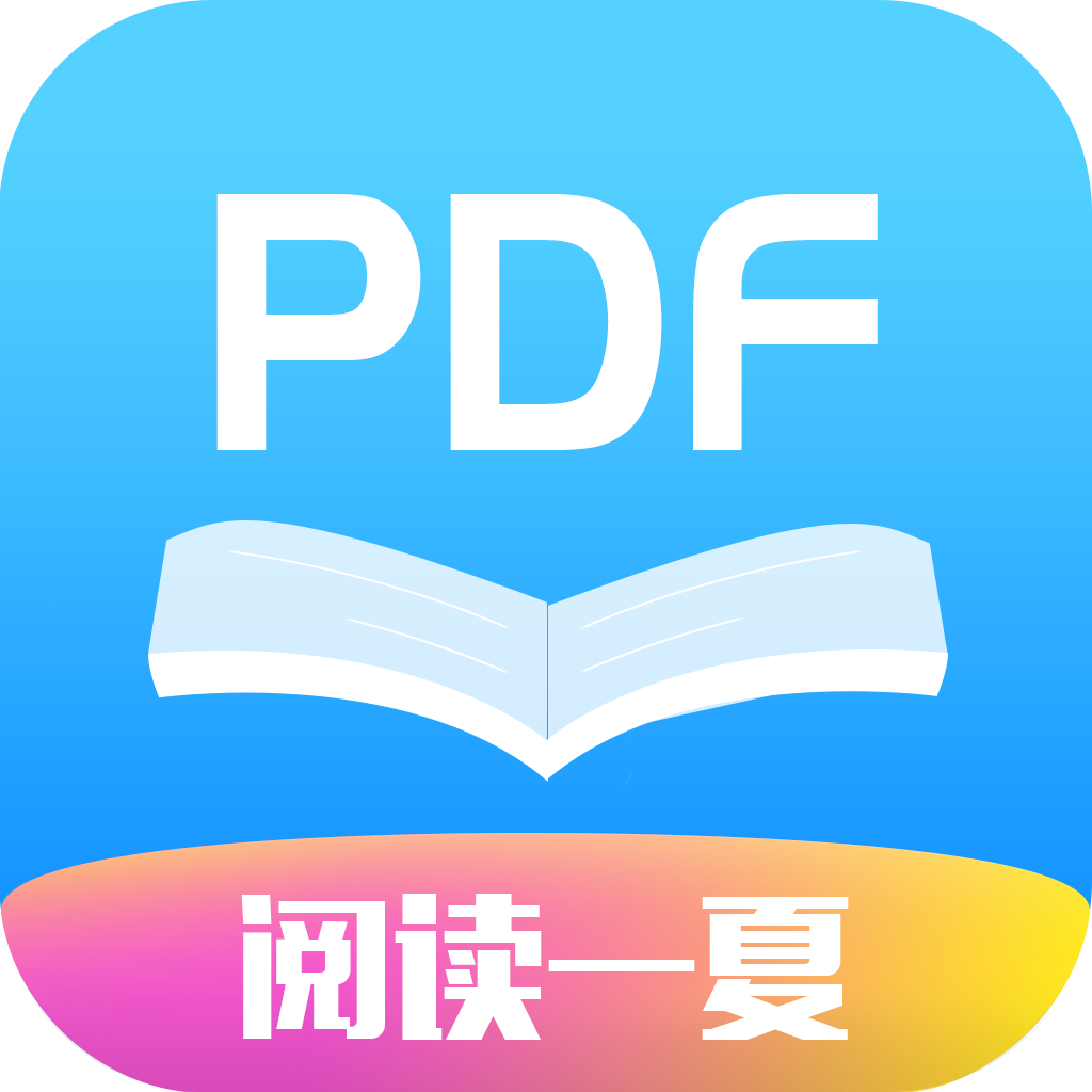 pdf文件手机浏览器v1.3.2