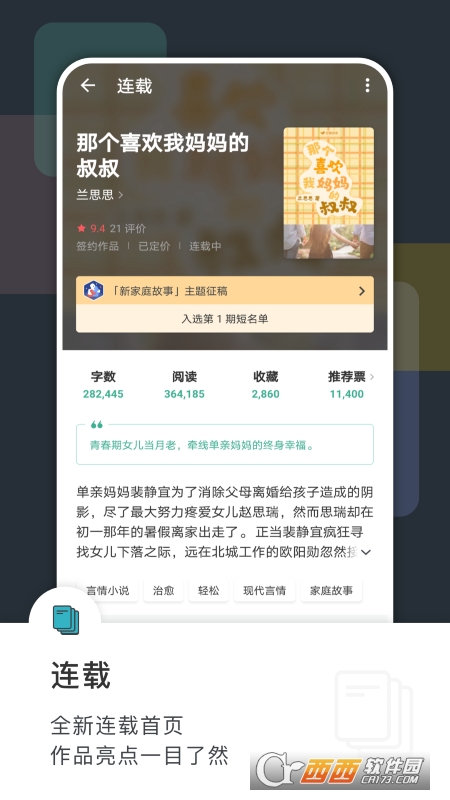 豆瓣浏览拉力赛 豆瓣浏览拉力赛