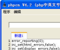 phpcn中文版