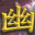 �����ڴ�״̬�鿴��(�����ڴ�鿴����)