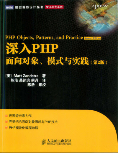 PHP?q)ģʽc`(2) PDFӕ