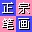 ���ڱʻ����뷨