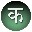 Devawriter(古典梵语输入法)