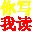 ��д�Ҷ�