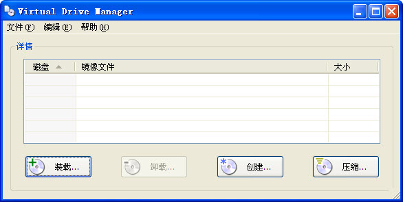 Virtual Drive Manager ̓M V1.32  ľGɫ