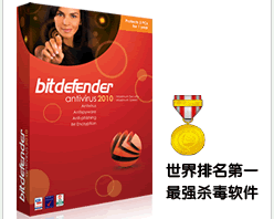 BitDefender()2010