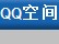 QQ���͵����