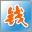 Ǯ�ܼ���ѽ�����