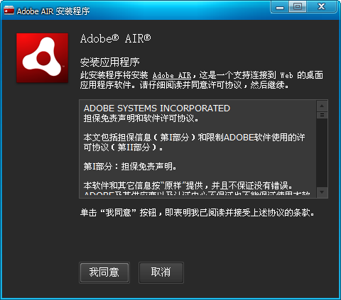 Adobe Media Player V1.8 Zٷb