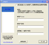 Subnet Calculator