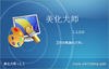 windows 7������ʦ