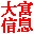 winzib
