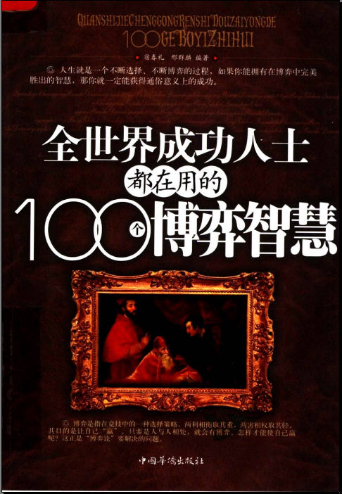 ȫɹʿõ100(g)ǻ (޴Y&Ⱥ)[PDF]