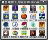 war3��ͼ����