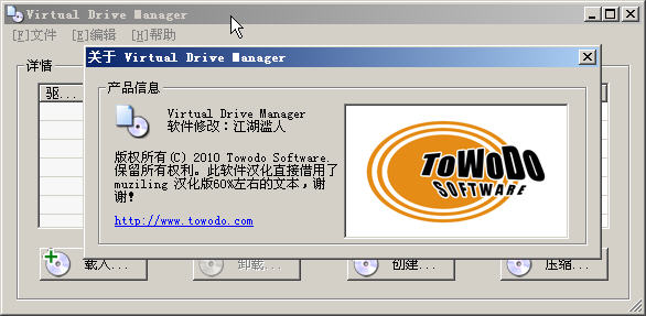 Virtual Drive Manager ̓M V1.32  ľGɫ