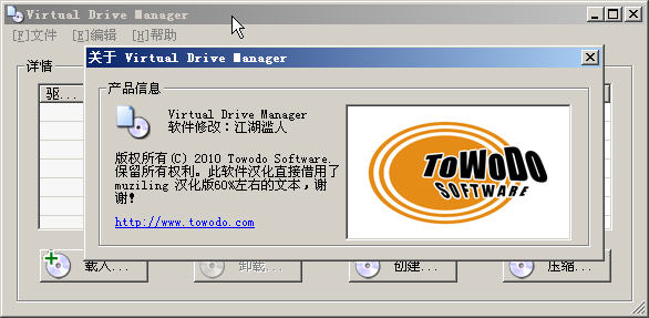 Virtual Drive Manager ̓M(q) V1.32  ľGɫ