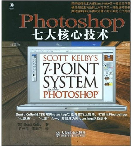 Photoshopߴļg(sh) PDF