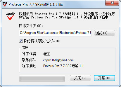 Proteus Pro 7.7 SP2ƽ V1.1 M