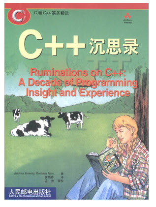 C++ ˼ İ