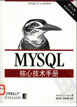 MySQLļgփ(ڶ) PDFӕ
