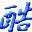 ǧ�Ը�������������