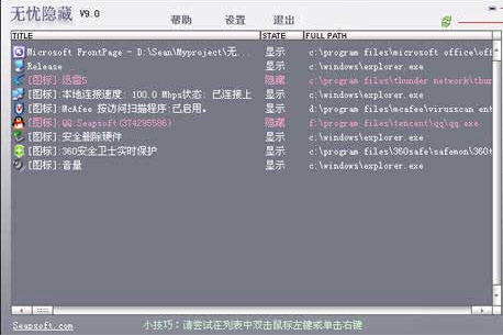 on[ 9.09(P1) ƽ