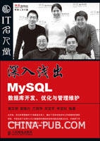 \MySQL(sh)(j)_l(f)(yu)cSo PDFӕ