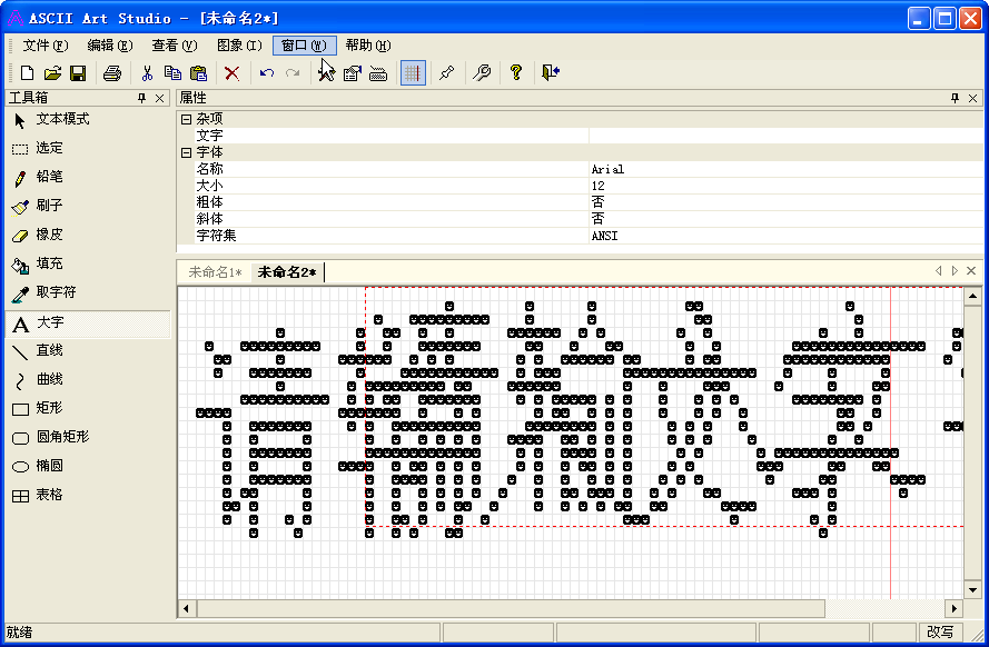 Ascii art studio. Ascii art studio. Ascii art studio. Псевдографика ассемблер. Ascii image converter tool.