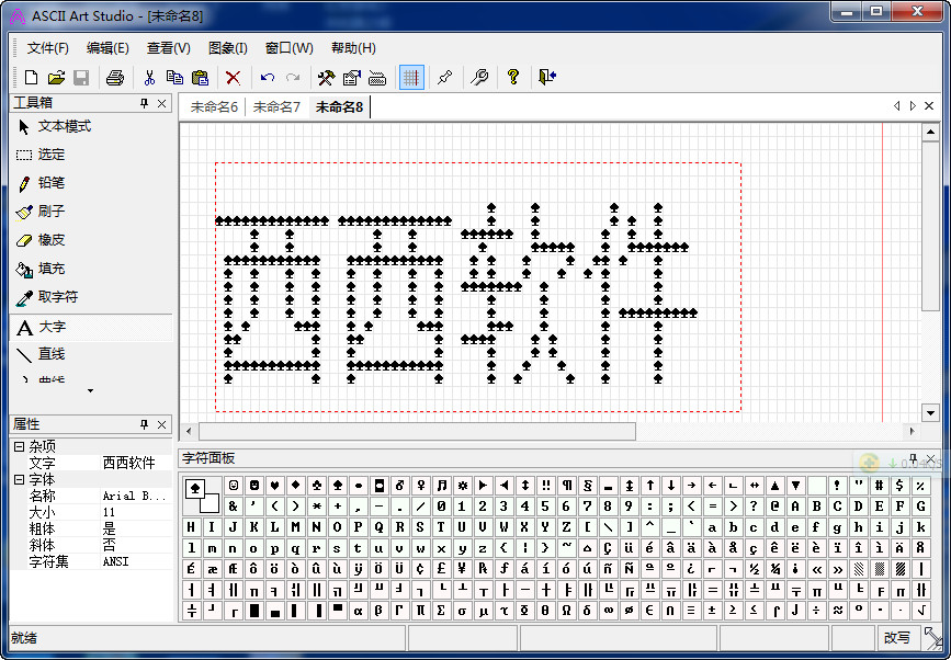 Android ascii