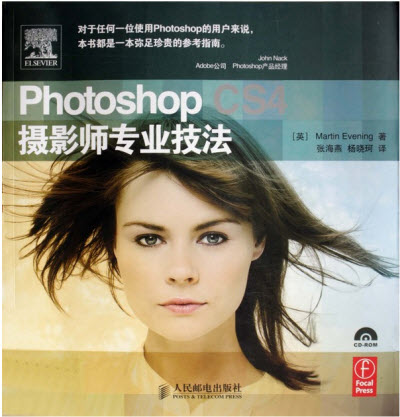 Photoshop CS4 zӰI PDF