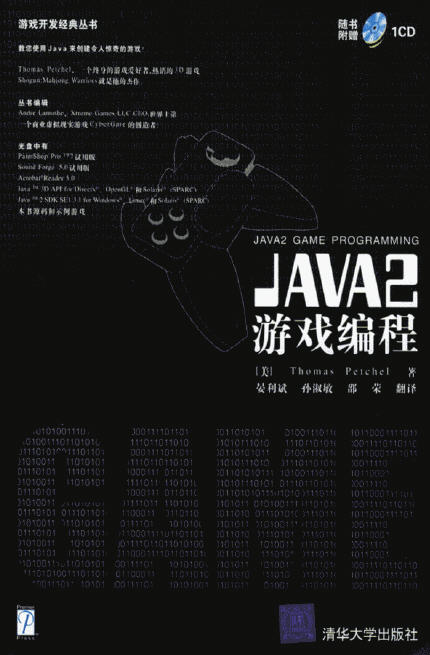 Java2Α򾎳 