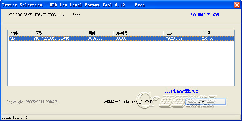 Level format tool 4.40. HDD Low. Format HDD. HDD Low Level format Tool. USB Low-Level format 5.01.