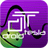 רҵ����׿�ֻ���·��������Driod Tesla Pro