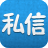 ˽�� android��