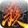 ����ɱOnlinePlus�࿪��