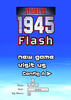 1945�ɻ�ģ���ս