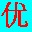 �ŵ�ͨ�ʻ����뷨