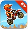 Bike Trip(����֮����������)