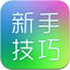 iOS7���ֱ���