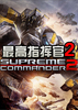 ���ָ�ӹ�2���ɲ���+DLC������+���п���Mod
