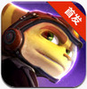 Ratchet and Clank: BTN(�����붣������֮ǰ)