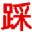 ����QQ��Ƭ����