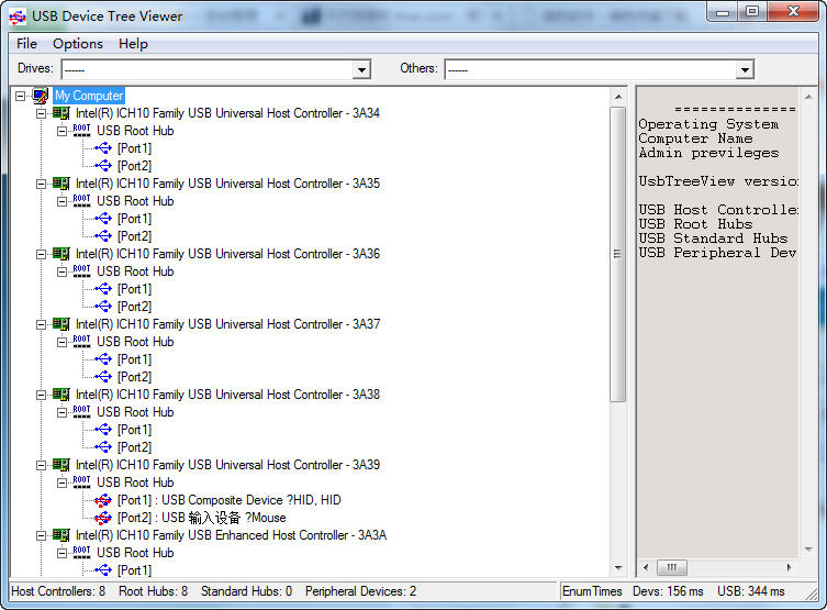 Usb device tree viewer. Usb device. usb tree view. amidebug usb device. ami debug usb device.