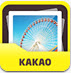 Kakao���(Kakao Album)