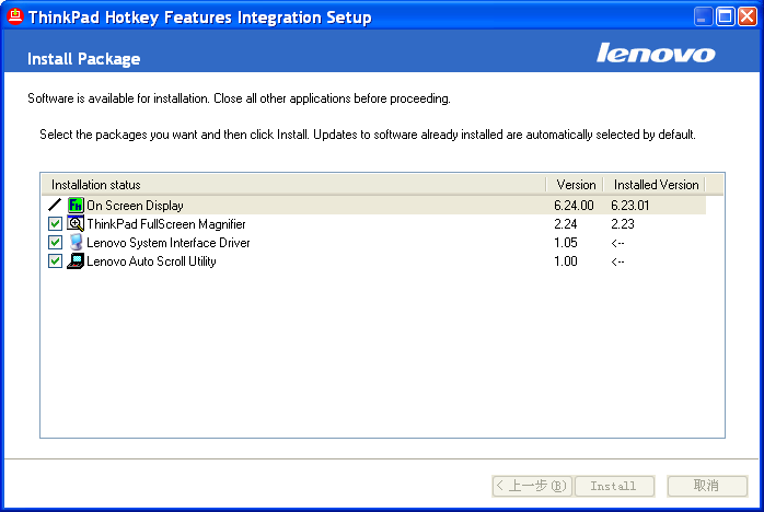 Hotkey features integration. Hotkey Utility. Lenovo hotkeys Windows 10. Key features.