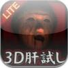 3D�Ե����:�������