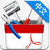 PDF������(Olive PDF Tools)