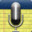 ¼���ʼǱ�(AudioNote)