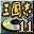 ����־11�佫�޸���